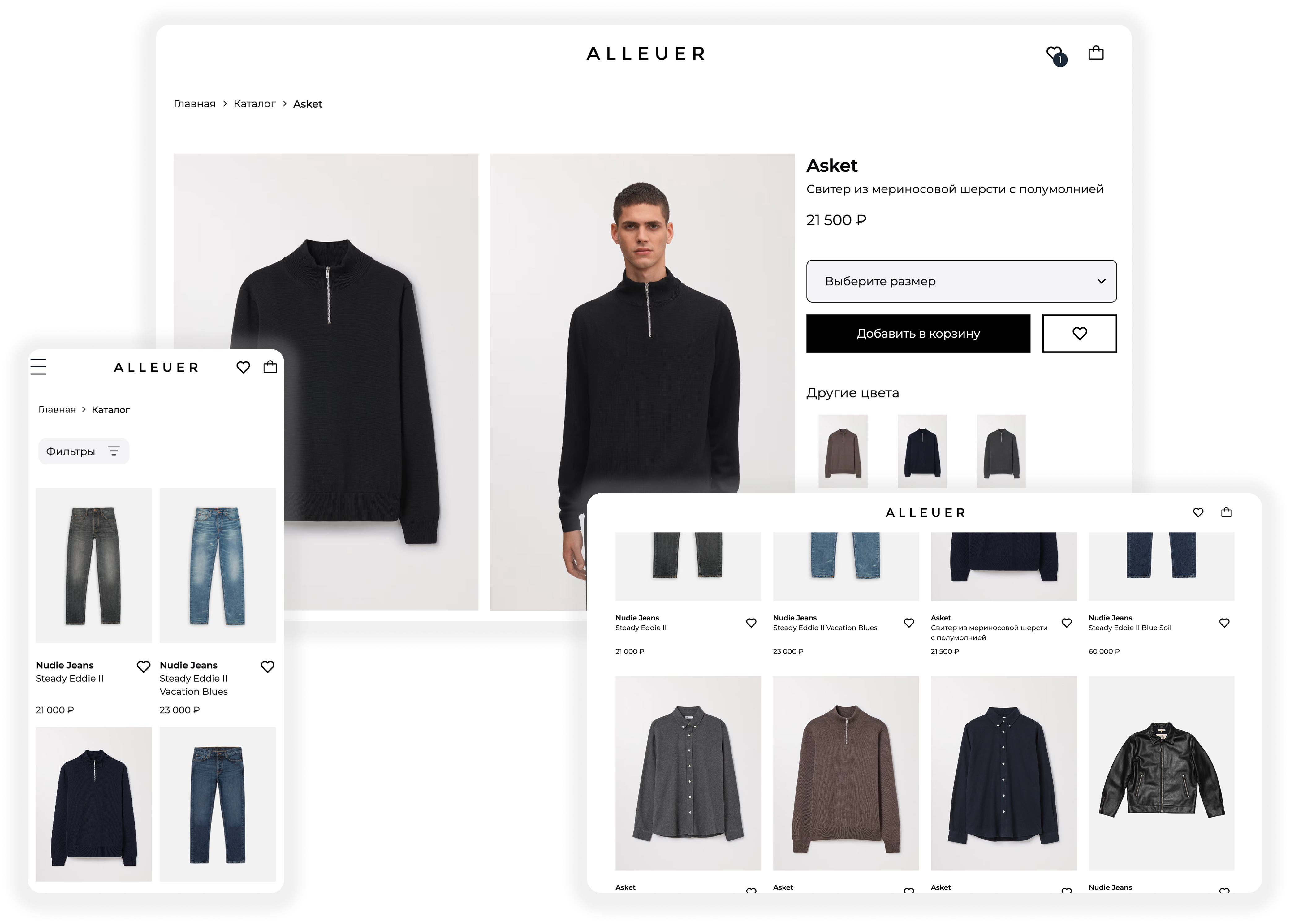 Fashion E-commerce website